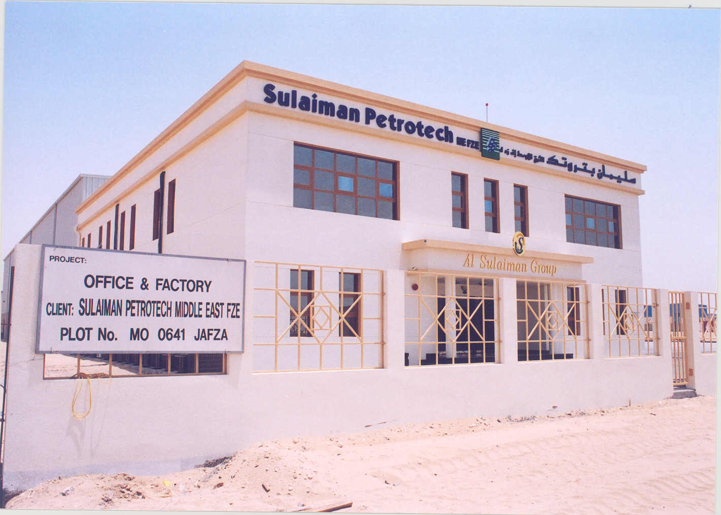 2004 Expansion